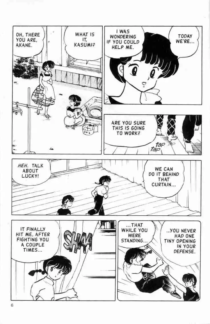 Ranma 1/2 Chapter 145 6